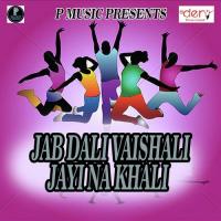 Jab Dali Vaishali Jayi Na Khali songs mp3