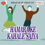 Modi Ji KO Jitayege Deepak Pandey Song Download Mp3