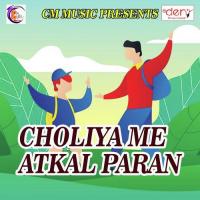 Choliya Me Atkal Paran Santosh Chaubey Song Download Mp3