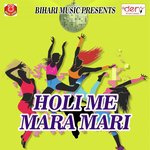 Holi Me Mara Mari songs mp3