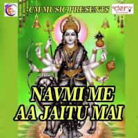 Maai Ke Mandiriya Krishna Banshi,Lali Mishra Song Download Mp3