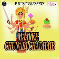 Kahe Paar Na Hoi Naiya Ho Aashiq Babu Song Download Mp3