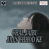 Chal Jaibu Jaan Chhod Ke songs mp3