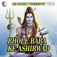 Bhole Baba Ke Ashirwad songs mp3