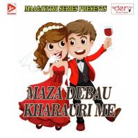Ana Mile Akela Azad Raja Song Download Mp3