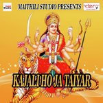 Ka Kare Gail Rahlu Nando Masaudhi Bajriya Deepak Gupta Song Download Mp3