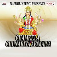 Maai Basela Paharwa Uday Yadav Song Download Mp3