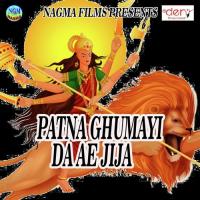 Patna Ghumayi Da Ae Jija Sinod Sagar Song Download Mp3