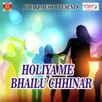 Bhooji Ke Bahin Ha Santosh Giri Song Download Mp3