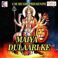 Maiya Dulaari Ke Rajendra Vishwakarma,Reshma Roy Song Download Mp3