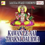 Kawan Le Aai Thakni Daurwa songs mp3