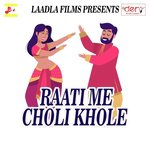 Moh Maya Ke Pichhe Rahul Tiwari Song Download Mp3