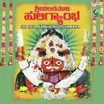 Sri Chilakamuki Huligyambha songs mp3