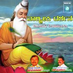 Jaji Mallige Pushpagalinda Kumari Sangeetha Song Download Mp3