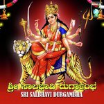 Durgamma Dyamamma Master Vishnu Ligadalli Song Download Mp3