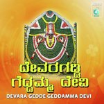 Abhaya Needu Adishakthi Lingadalli Subhash Chandra,Kumari Sangeetha Song Download Mp3