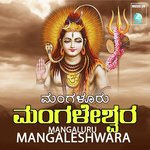 Madona Mangalesh Dhayana Lingadalli Subhash Chandra Song Download Mp3
