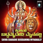 Shiva Sharane Buddamma Mynahally songs mp3