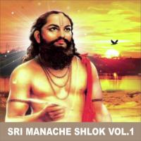 Sri Manache Shlok, Vol. 1 songs mp3