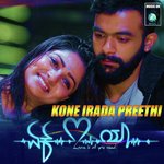 Kone Irada Preethi (From "Ek Love Ya") Prem,Arjun Janya Song Download Mp3