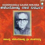 Kadala Haadu Naagachandrika Bhat Song Download Mp3