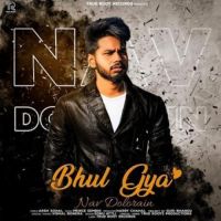 Bhul Gya Nav Dolorain Song Download Mp3