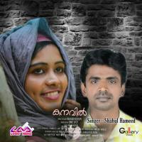 Kanavugalil Thengunna Shahul Hameed Song Download Mp3