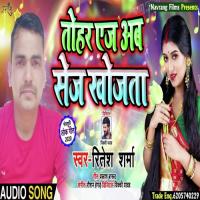 Tohar Age Ab Sej Khojata Sashi Bhusan Kumar Song Download Mp3