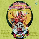 Ondu Ondu Thelila C. S Patil,M. T. Hasikati,Shivaji,Patvadharn,Ningappa,Kambara Song Download Mp3