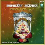 Haluvarthi Jadi Thatha songs mp3