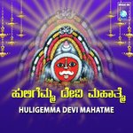 Huligemma Devi Mahatme, Pt. 2 M.S. Maruthi Song Download Mp3