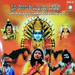 Shri Renuka Yellamma Charitra, Vol. 1 songs mp3