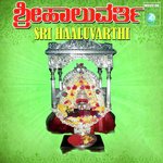 Sri Haaluvarthi songs mp3