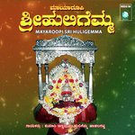 Nodakathi Huligemma Kumari Annamava,Huligemma Hadalagati Song Download Mp3