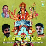 Om Maha Ramesh Chandra Song Download Mp3