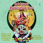 Yentak Jagadamba Nanna C. S Patil,M. T. Hasikati,Shivaji,Patvadharn,Ningappa,Kambara Song Download Mp3