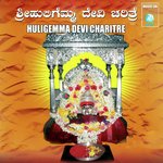 Hombale Dr. Shamitha Malnad Song Download Mp3