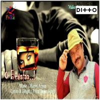 O Bewafaa Prem Sagar Singh Song Download Mp3