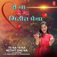 Yena Yena Mithit Ghe Na Priti Tiwari,Nilesh Chauhan Song Download Mp3