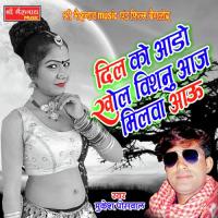 Dil Ko Aado Khol Vishnu Mukesh Poswal Song Download Mp3