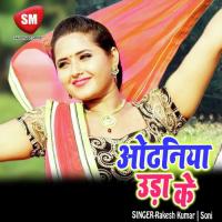 Odhaniya Urake Kamar Balkhake Amit Kumar Song Download Mp3
