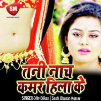 Aisan Banwala Duniya Sashi Bhusan Kumar Song Download Mp3