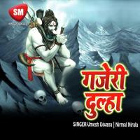 Ganjeri Dulha (Shiv Bhajan) songs mp3