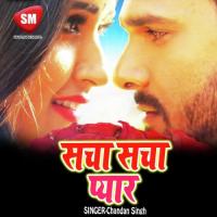 Sachcha Sachcha Pyar Guddu Rangila Song Download Mp3