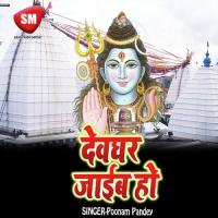 Bhola Hamra Se Bhangiya Pisai Nahi Ho Lavakush Yadav Song Download Mp3