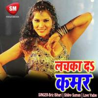 Ka Ho Babuni Kumari Rahbu Rahul Mahajan Song Download Mp3