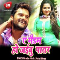 A Maidam Ho Jaibu Patar (Bhojpuri Song) songs mp3