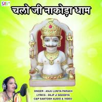 Chalo Ji Nakoda Dham Anju Luniya Parekh Song Download Mp3