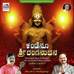 Kandenu Sriranganathana S. P. Balasubrahmanyam Song Download Mp3
