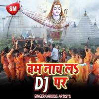 Bum Nach La Dj Par (Kanwar Geet) songs mp3